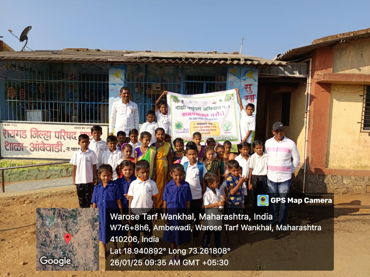 ग्रामपंचायत फोटो गॅलरी