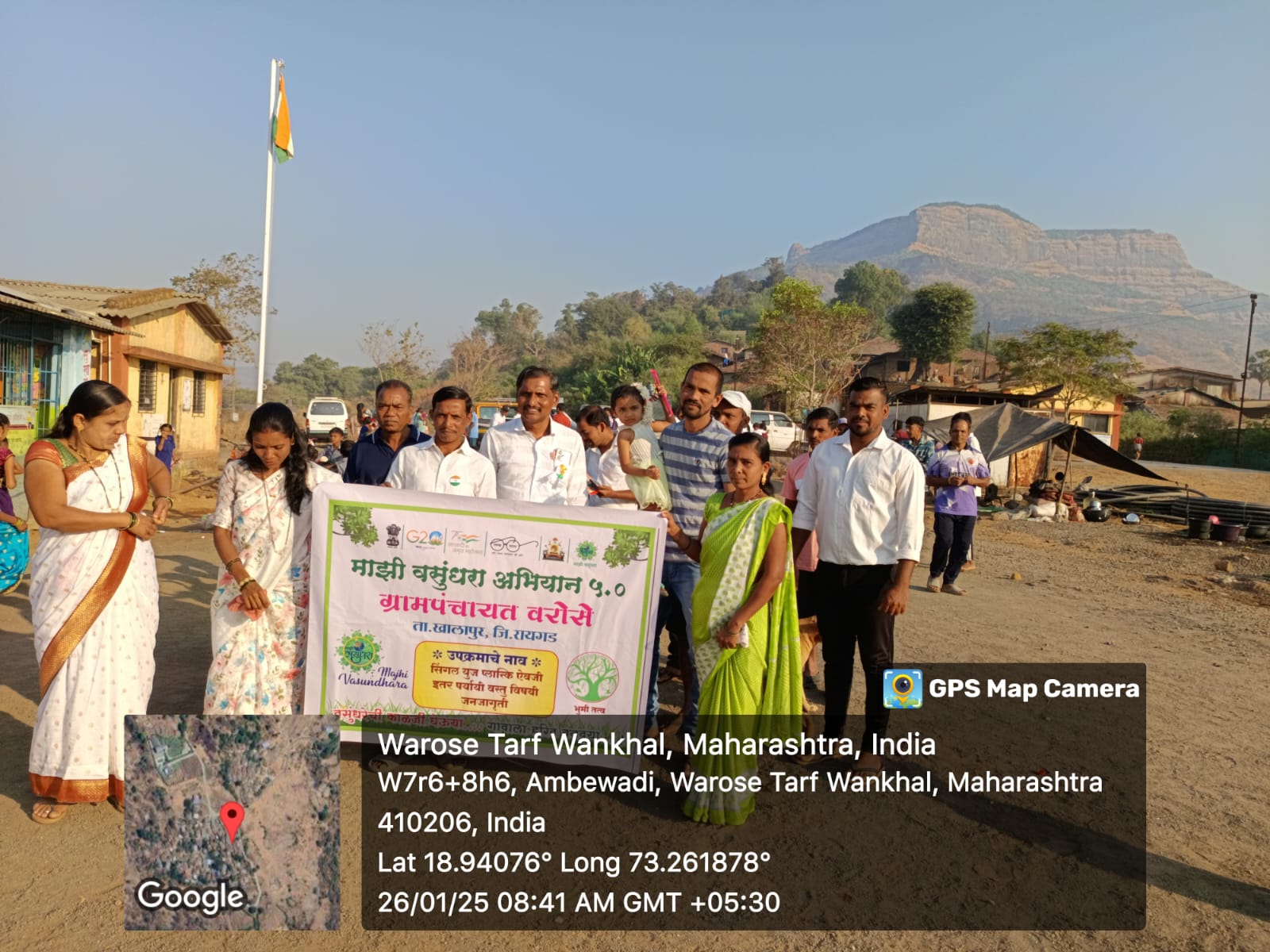 ग्रामपंचायत फोटो गॅलरी