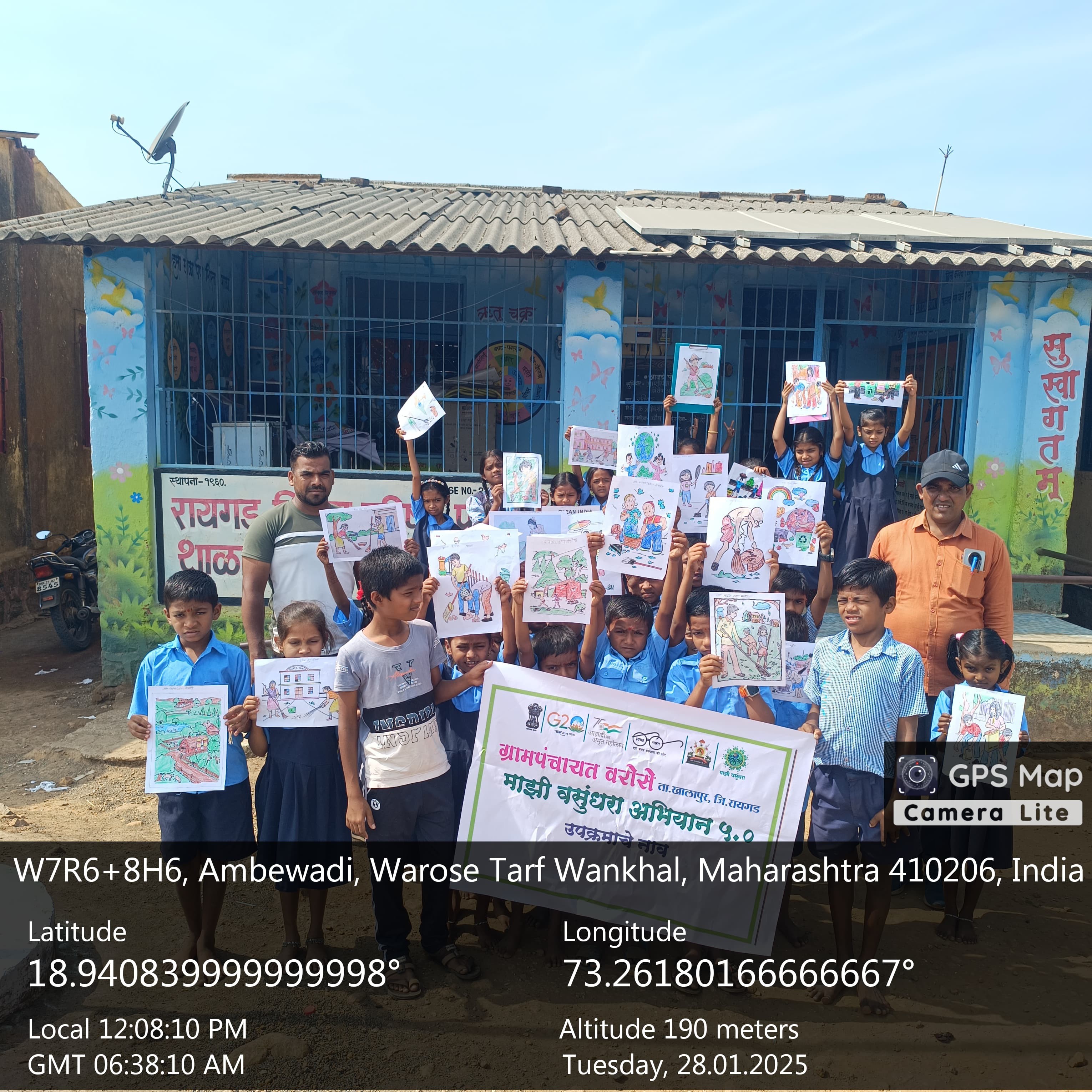 ग्रामपंचायत फोटो गॅलरी