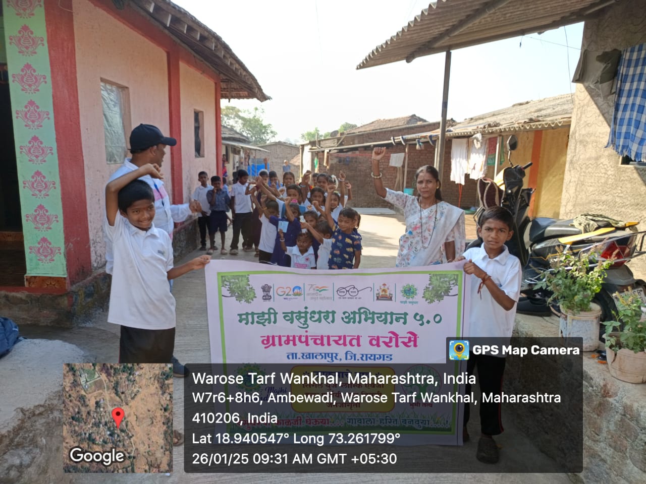 ग्रामपंचायत फोटो गॅलरी